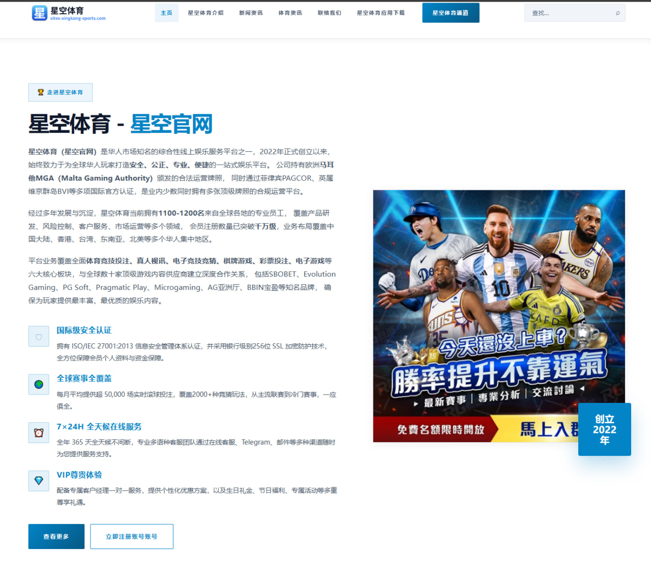 新疆广汇篮球俱乐部召开赛季总结暨新赛季动员大会全面擘画发展新征程